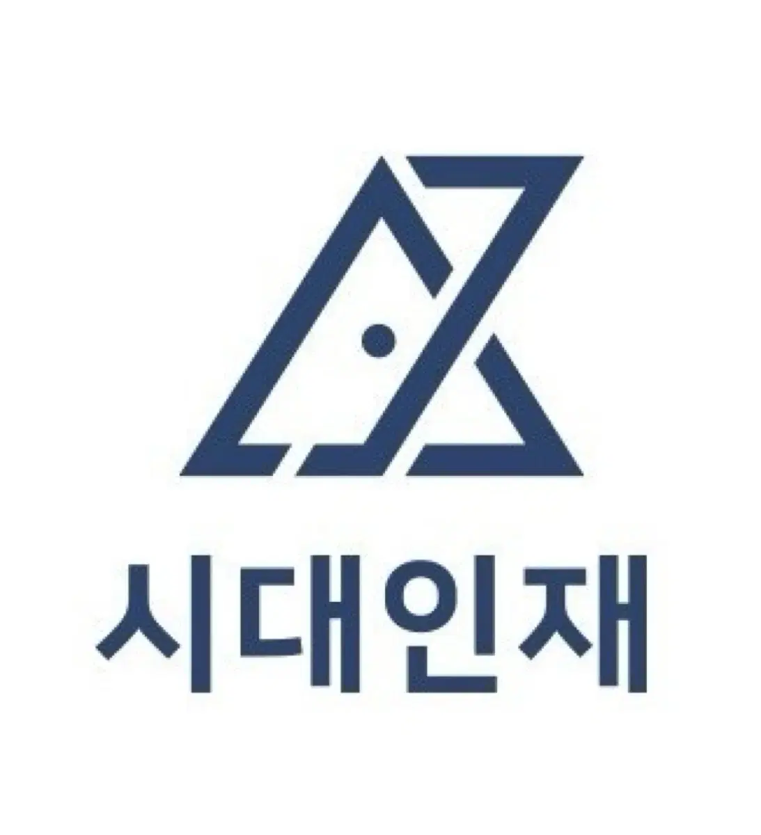 2025 시대인재 생1 컨텐츠