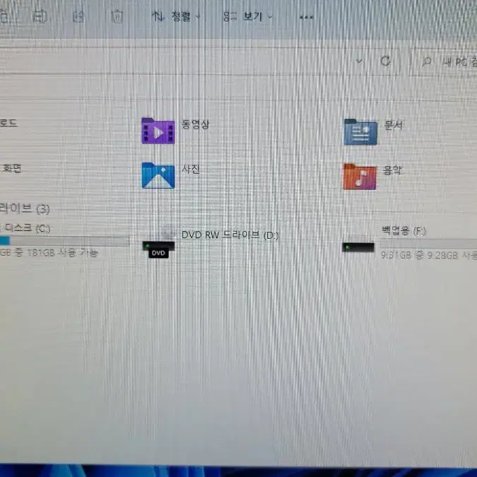 24인치일체형 pc/ssd/win11