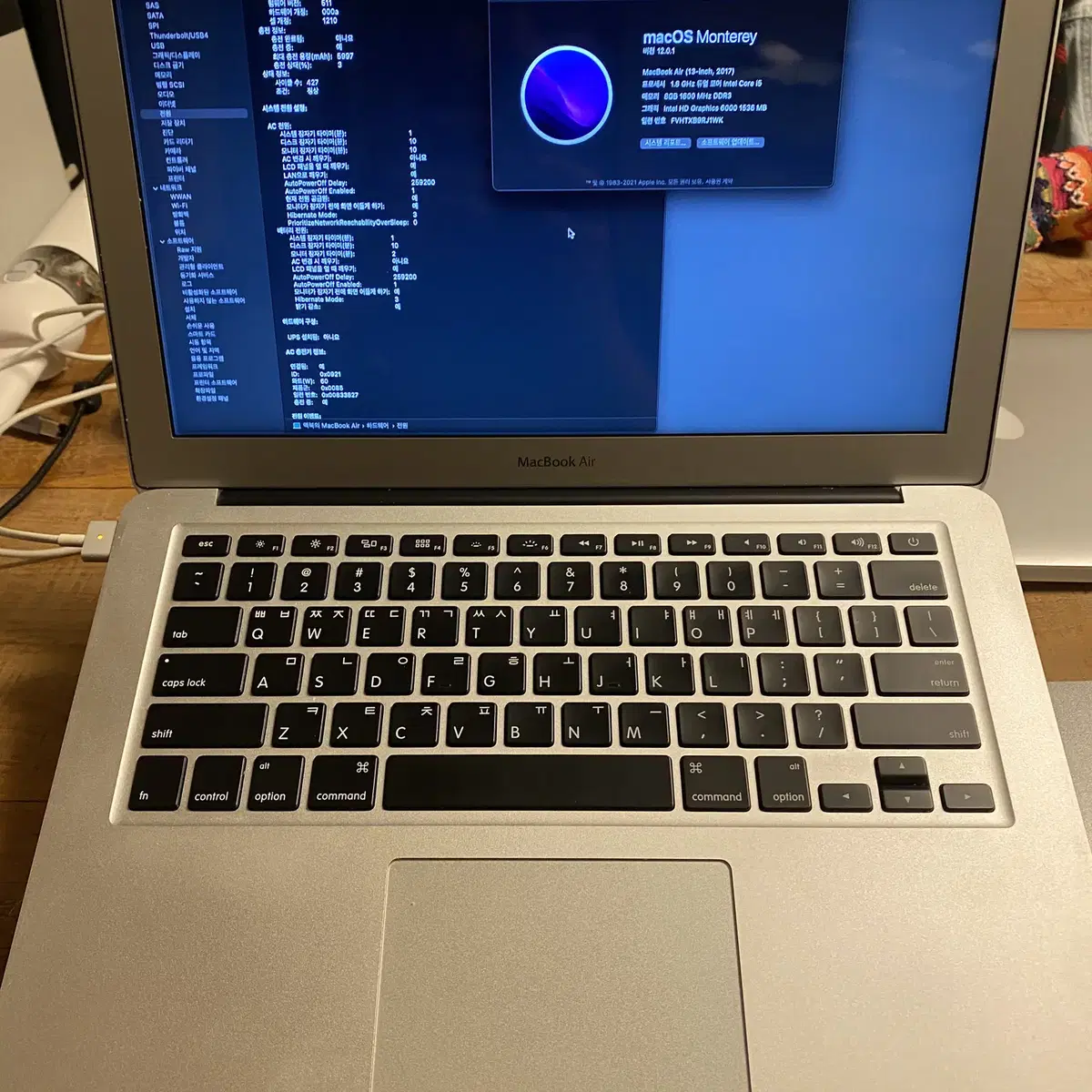 맥북에어 2017 8기가 13인치