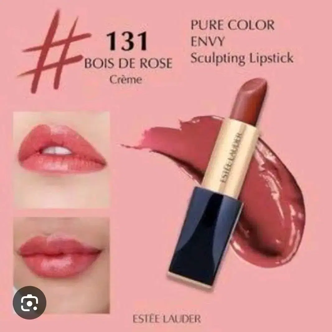 에스티로더 estee lauder 엔비 립스틱 131호 새상품 코랄 로즈