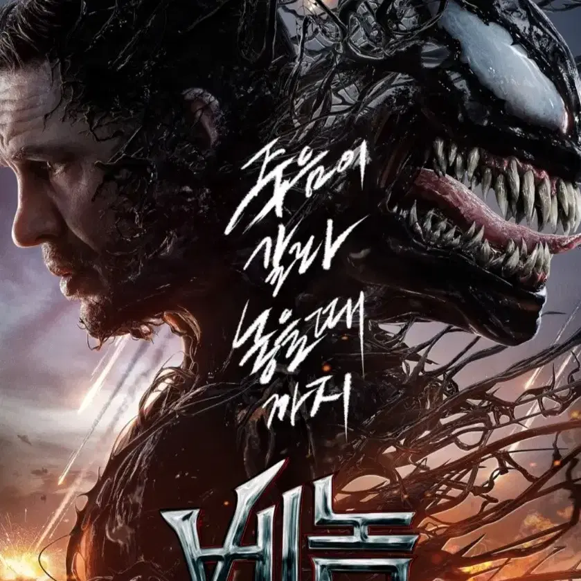 cgv 특별관 영화 예매 아이맥스,4d,포디,스크린x imax 스타리움