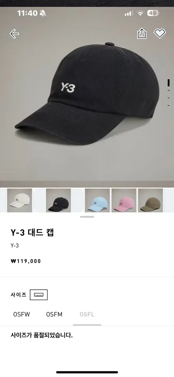 y-3 dad cap(L사이즈)