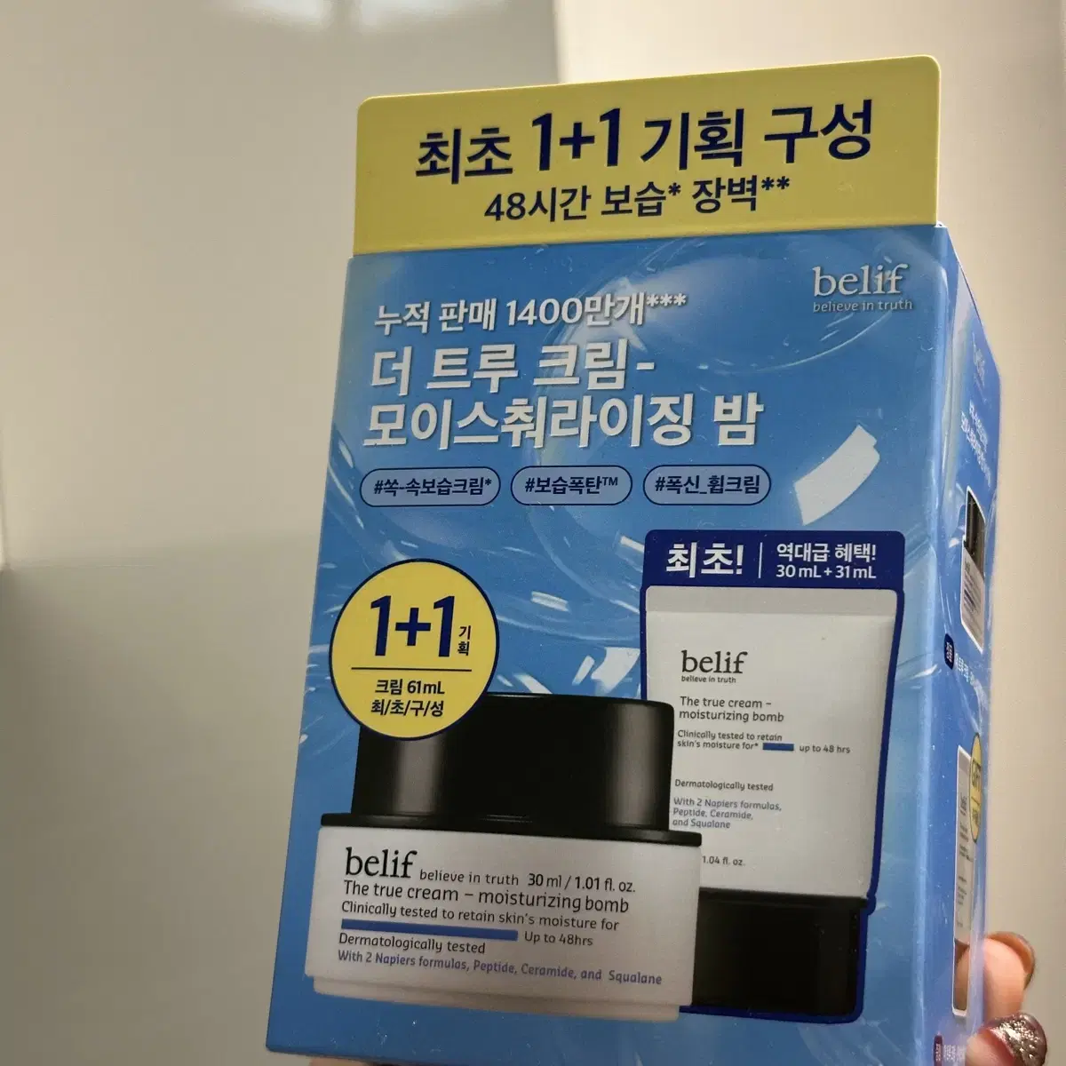 빌리프 더 트루 크림 모이스춰라이징 밤 30ml+31ml