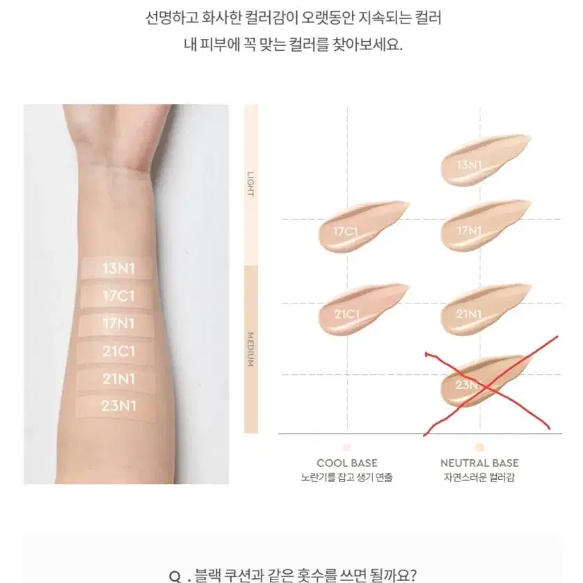 마감예정)헤라 스킨 래디언트 글로우 쿠션(본품1+리필1)