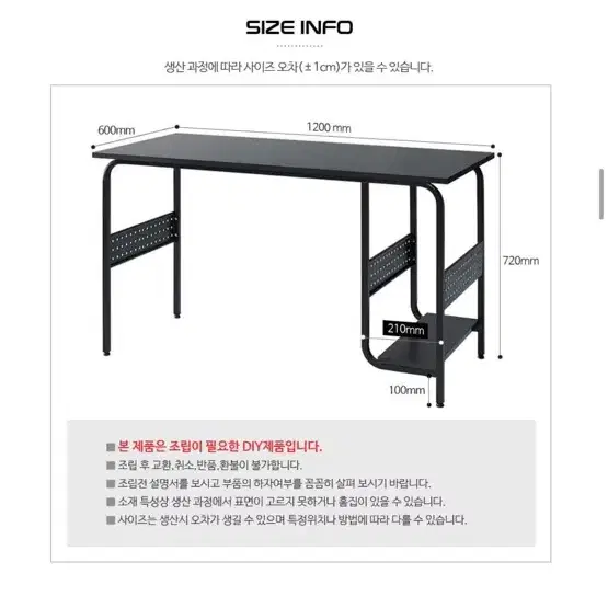 1200 테이블