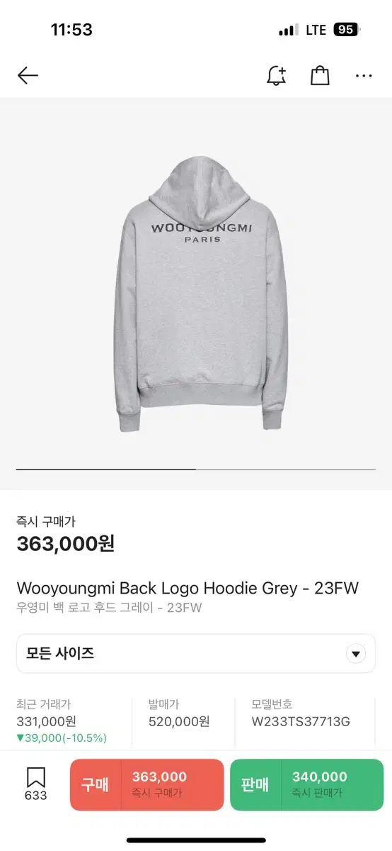 (S) Wooyoung Mi Back Logo Hoodie 50 size(100-105)