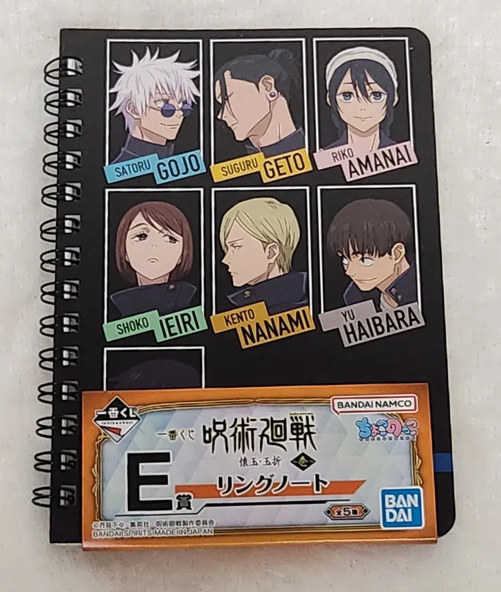 Zuu Jutsu Kaijutsu Ichibankuji E Phase Spring Notes Gojo Ghetto Nayeon Touji Shoko