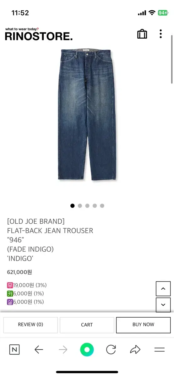 올드조 24ss FLAT-BACK 946 fade indigo