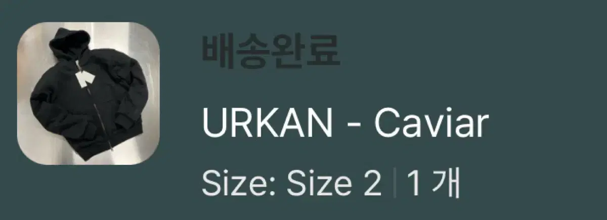 URKAN - Caviar Size 2