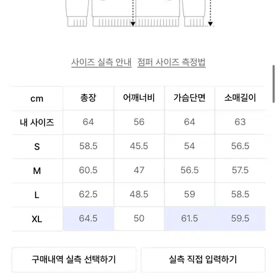 비슬로우X데릭 가디건 차콜 M