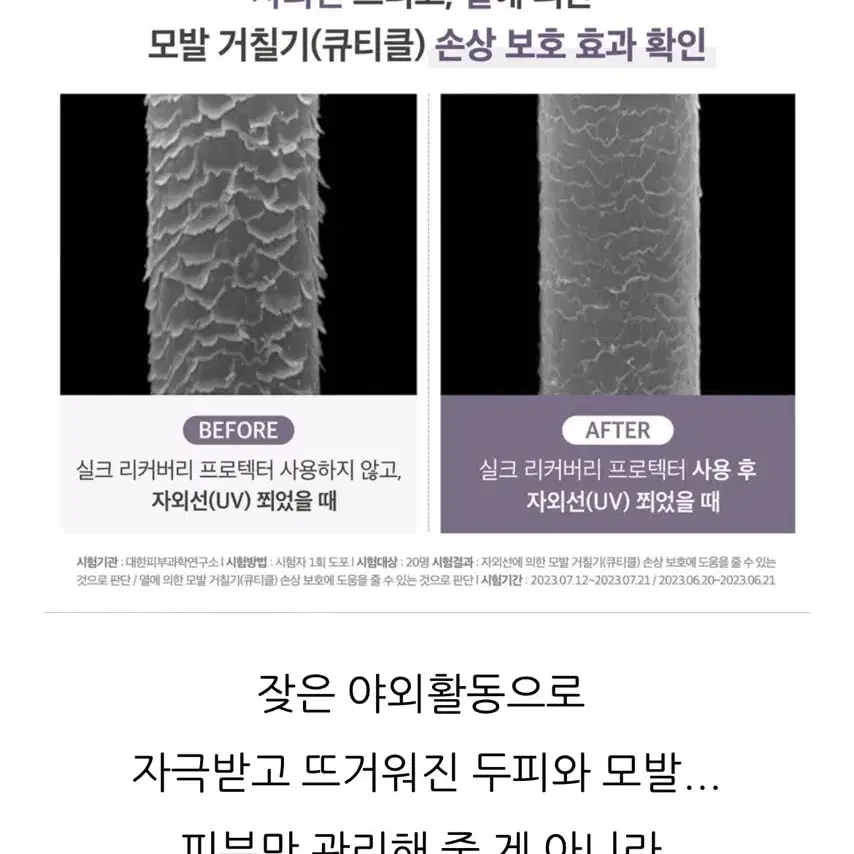 (미개봉)코페르 노워시 헤어 트리트먼트 200ml