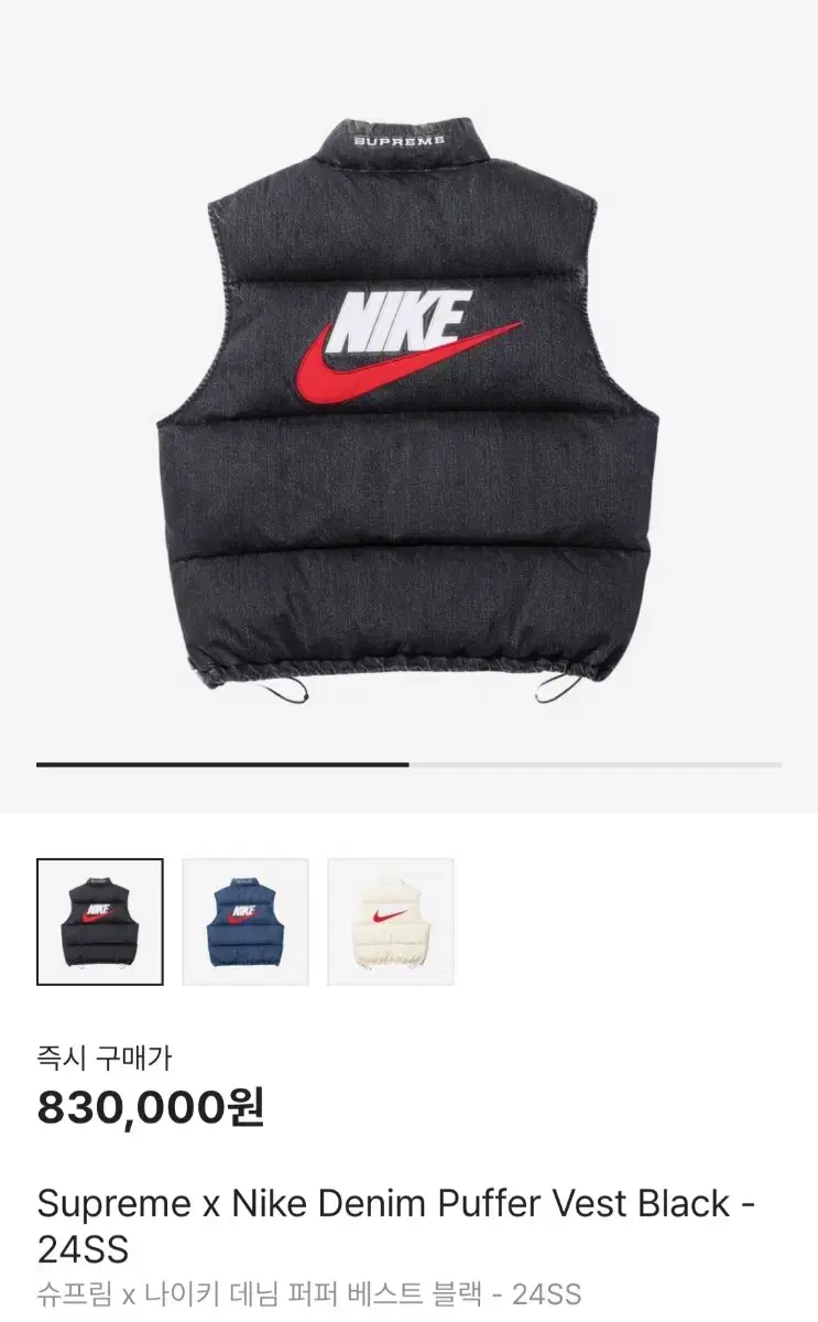 XXL] Supreme Nike Denim Padded Vest