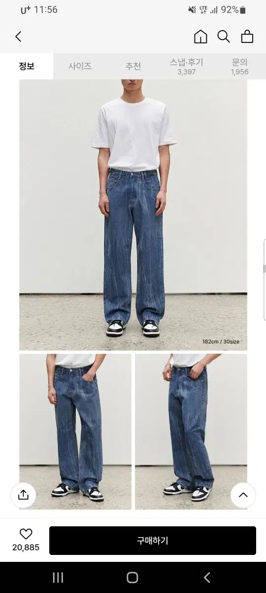 30,000 for 2 pairs of Deckett jeans