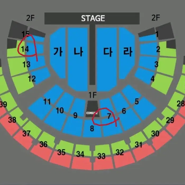 나훈아 서울 콘서트 1월 12일 R석