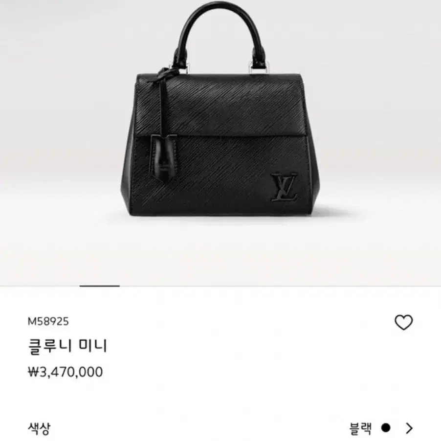 루이비통 클루니 미니 새상품컨디션