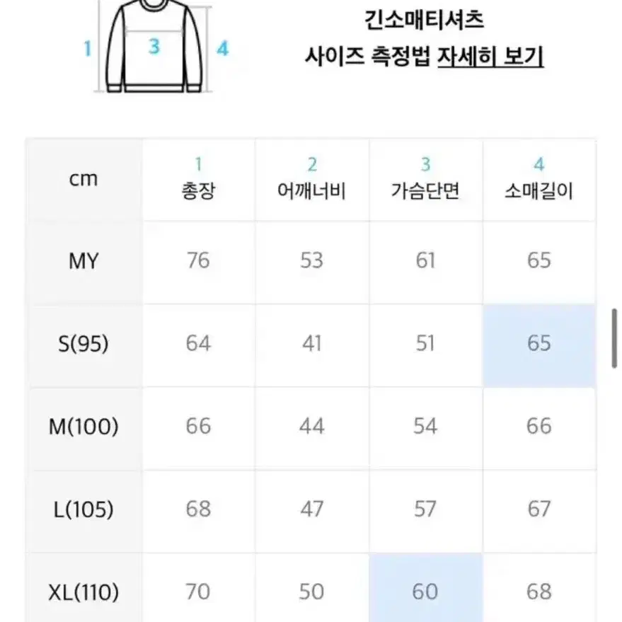 (XL블랙) 안데르센안데르센 네이비 크루넥 니트