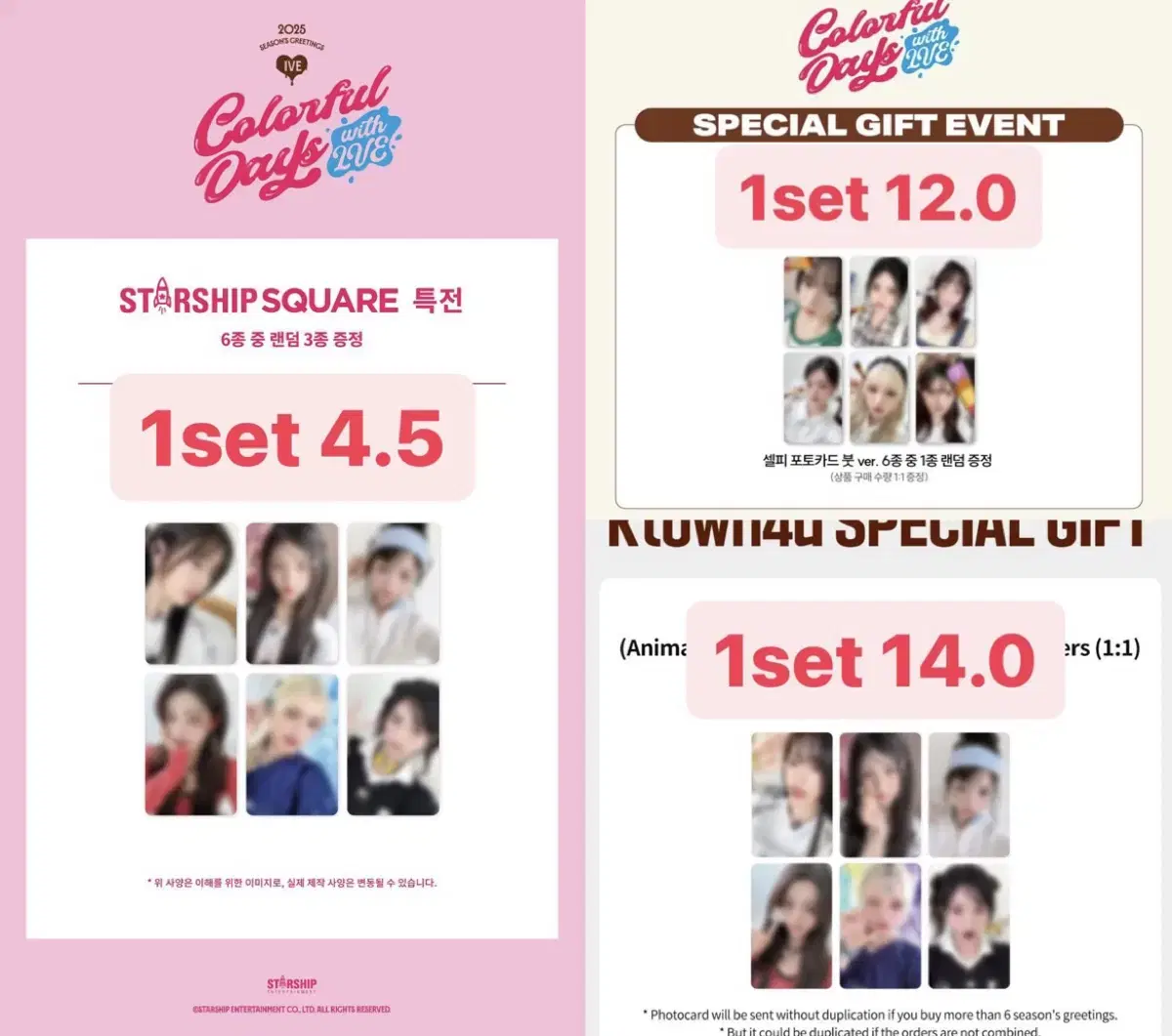 (Lowest price sold)ive season's greetings seasons greetings 2025 pre-order benefit unreleased photocard sell WTS