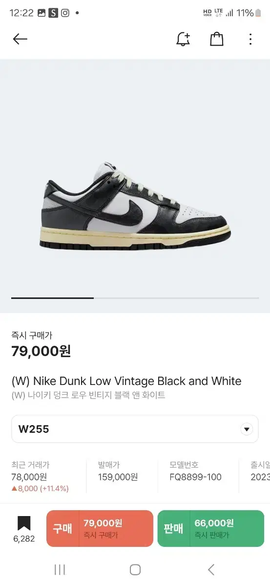 새상품 NIKE 덩크 로우 빈티지 블랙 앤 화이트 FQ8899-100