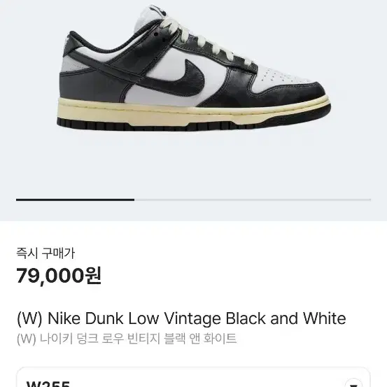 새상품 NIKE 덩크 로우 빈티지 블랙 앤 화이트 FQ8899-100