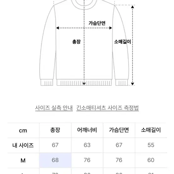 스키즘 인듀싱 레더 패치 후드