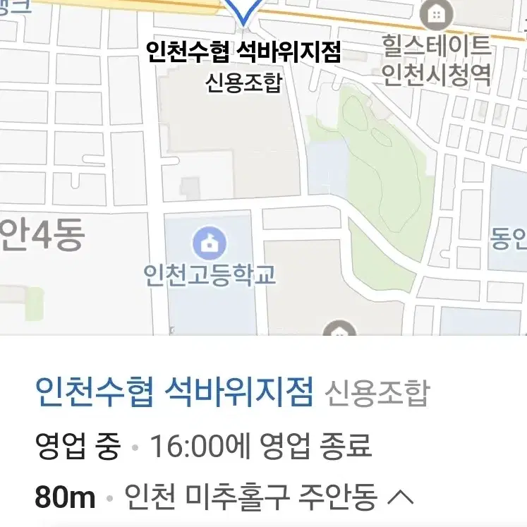 내셔널지오그래픽 경량패딩 새상품 (남녀공용 S90)