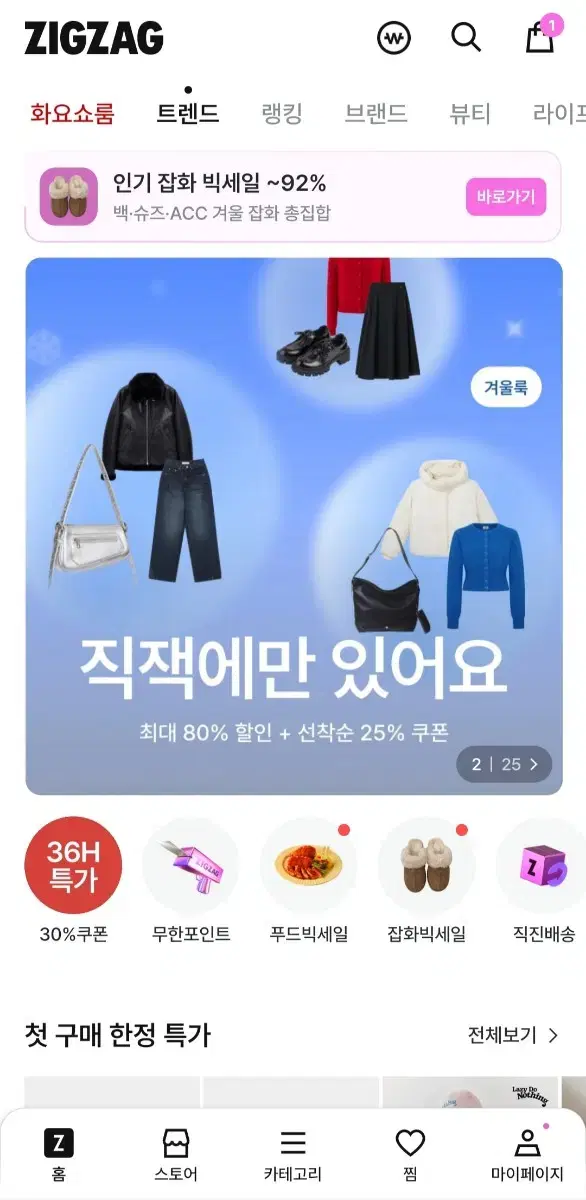 물품명개인거래