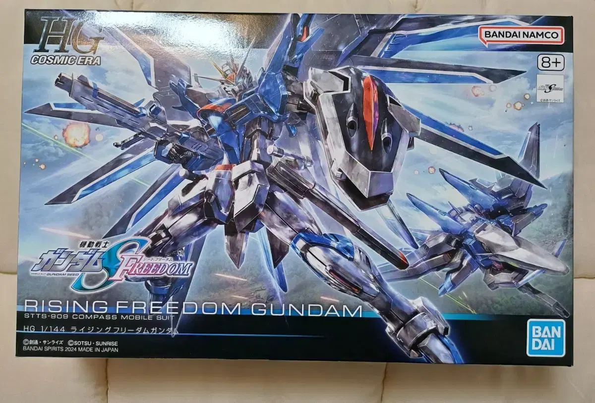 (Final Price) HG Rising Freedom Gundam