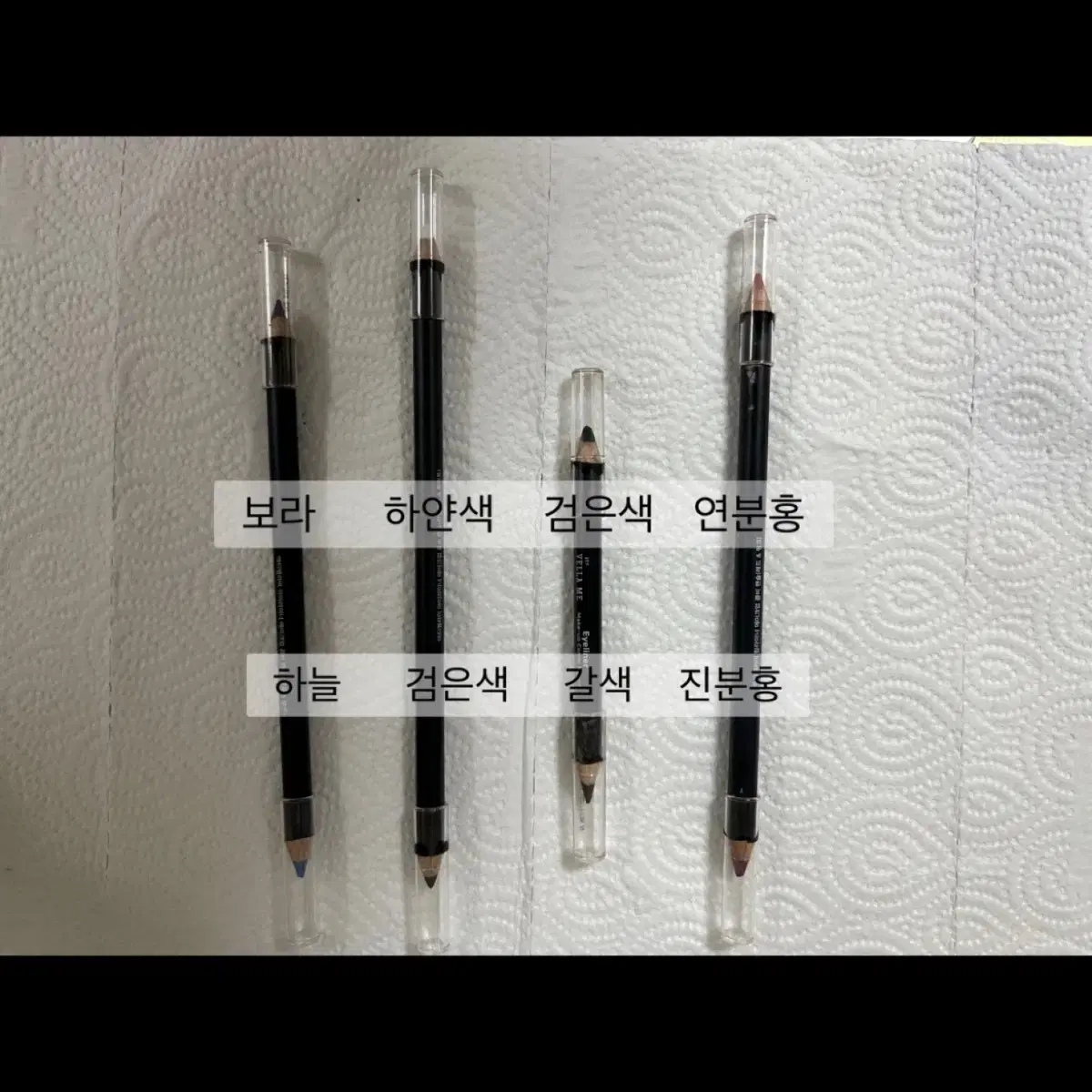 메이크업 실기 합격세트