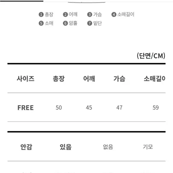 자수 자켓 12만원대 구입