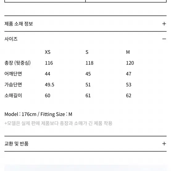 인사일런스우먼 캐시미어 싱글 맥시 코트 블랙