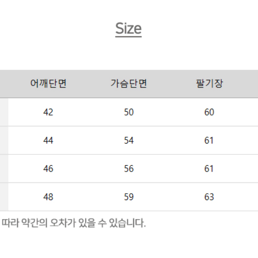 캠브리지 여성패딩자켓 초특가 땡처리