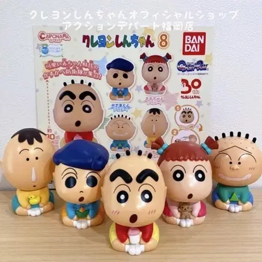 [Set] Changu Baby Kapukyara Figures 5pcs / Changu Baby / Mochi Leaf Vigilante