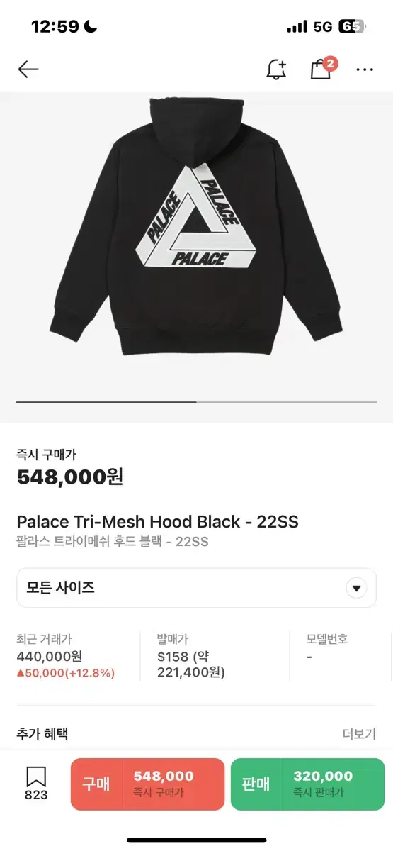 Pallas Triangle Hoodie