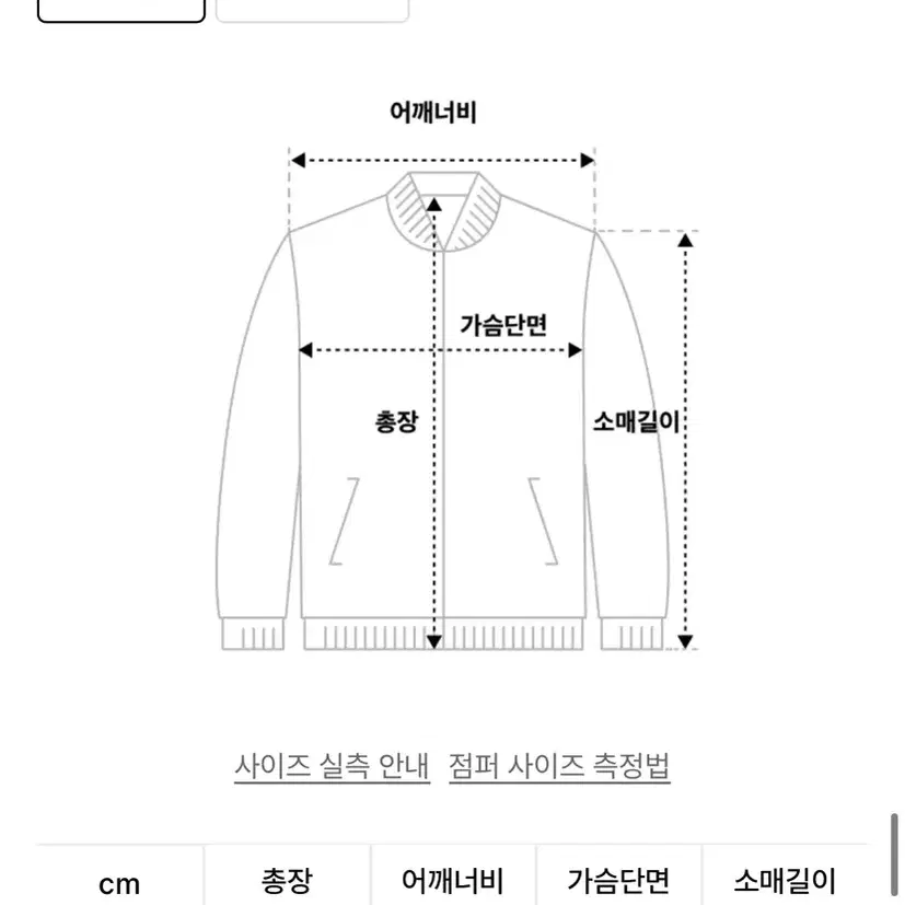 LEMARD 르마드 가죽자켓