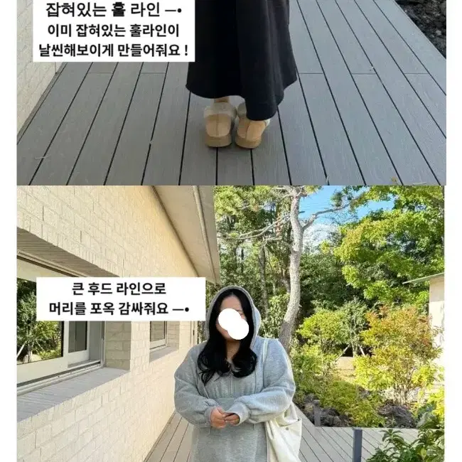 빅사이즈 후드원피스 (새상품