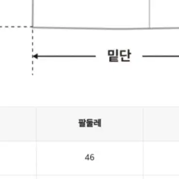 미쏘 소재포인트 스탠카라 롱 코트 블랙s