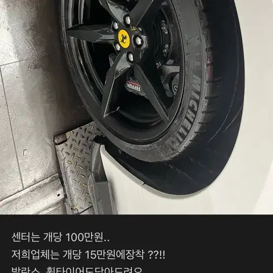 타이어 3000개 대방출 모든타이어 다있습니다 모든타이어문의전국최저가