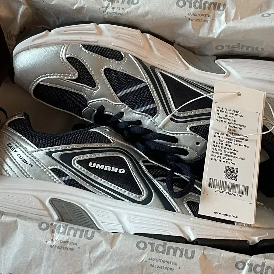 엄브로 운동화 umbro etr 002 270mm