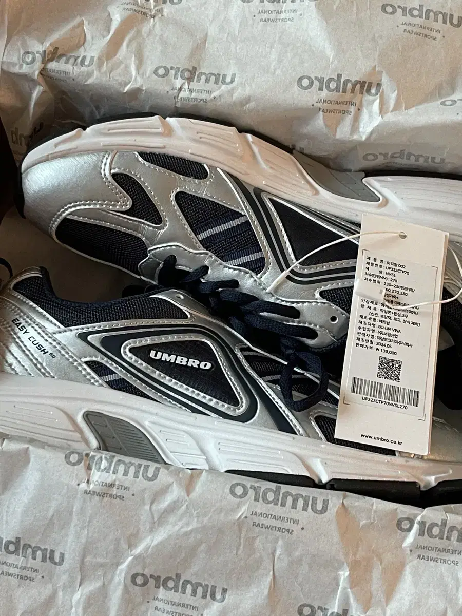 엄브로 운동화 umbro etr 002 270mm