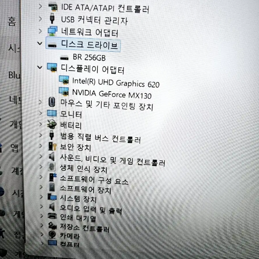 hp 450 g6 고성능 노트북