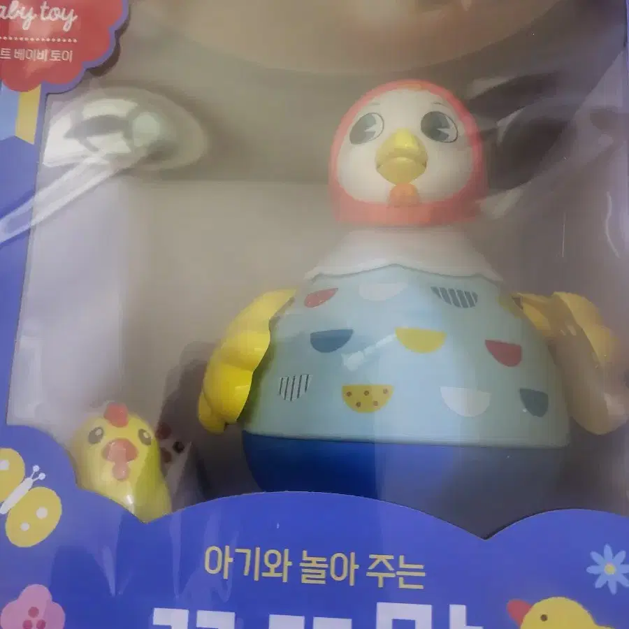 꼬꼬맘 + 블루래빗 토끼인형 일괄 새상품입니다