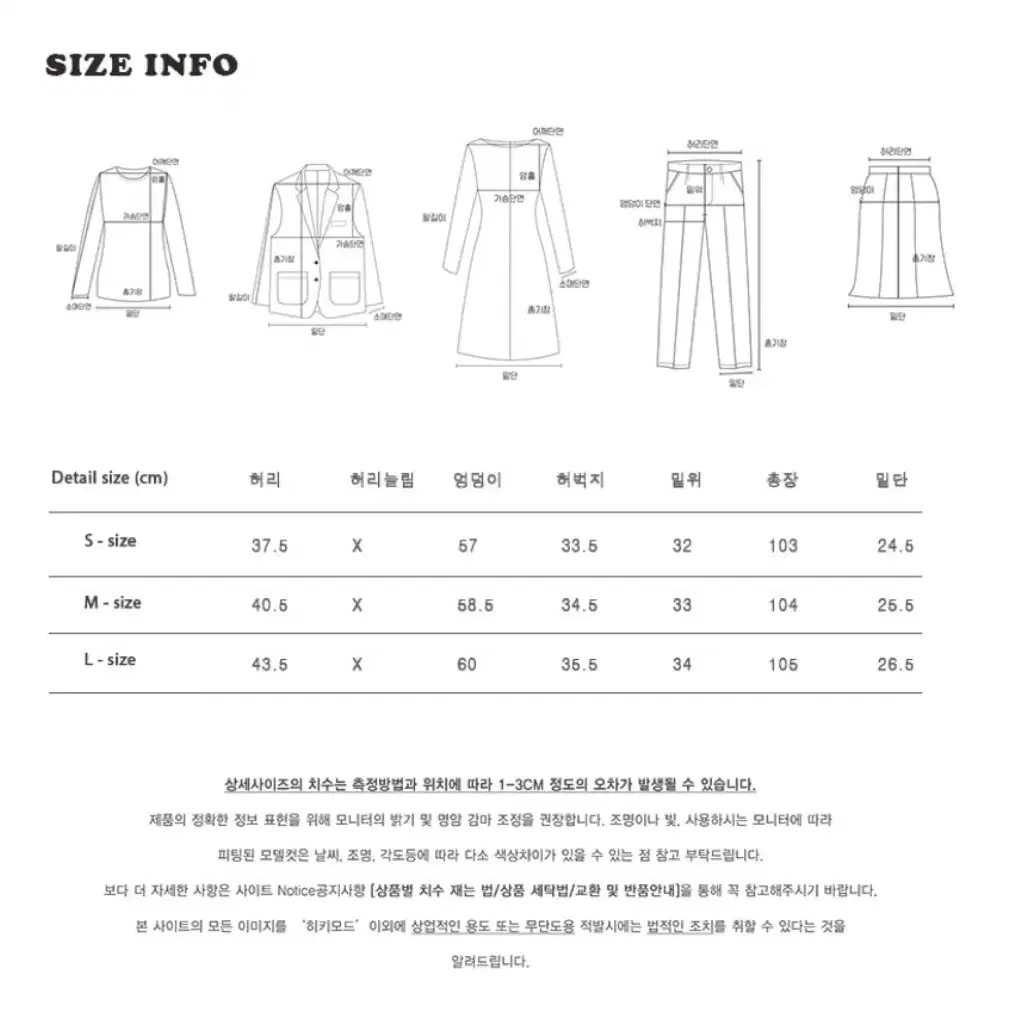 히키모드 워싱 빈티지 흑청 벌룬 와이드 데님