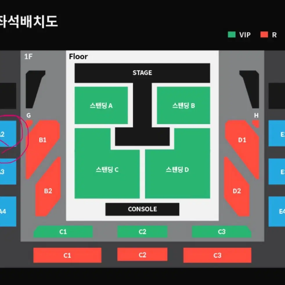 터치드 단콘 1/26(일) 티켓 양도