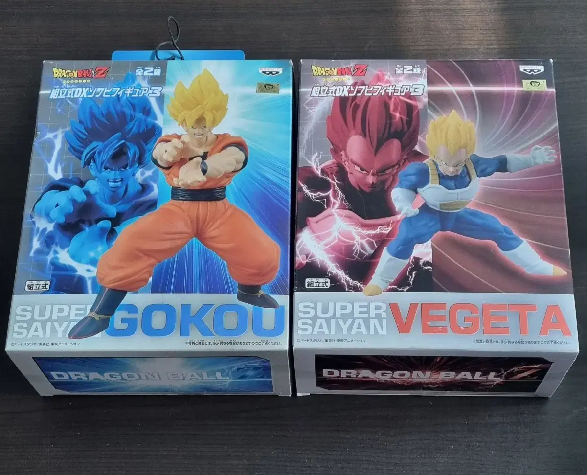 [Unsealed] Dragon Ball Z Son Goku & Vegeta Figure Set of 2