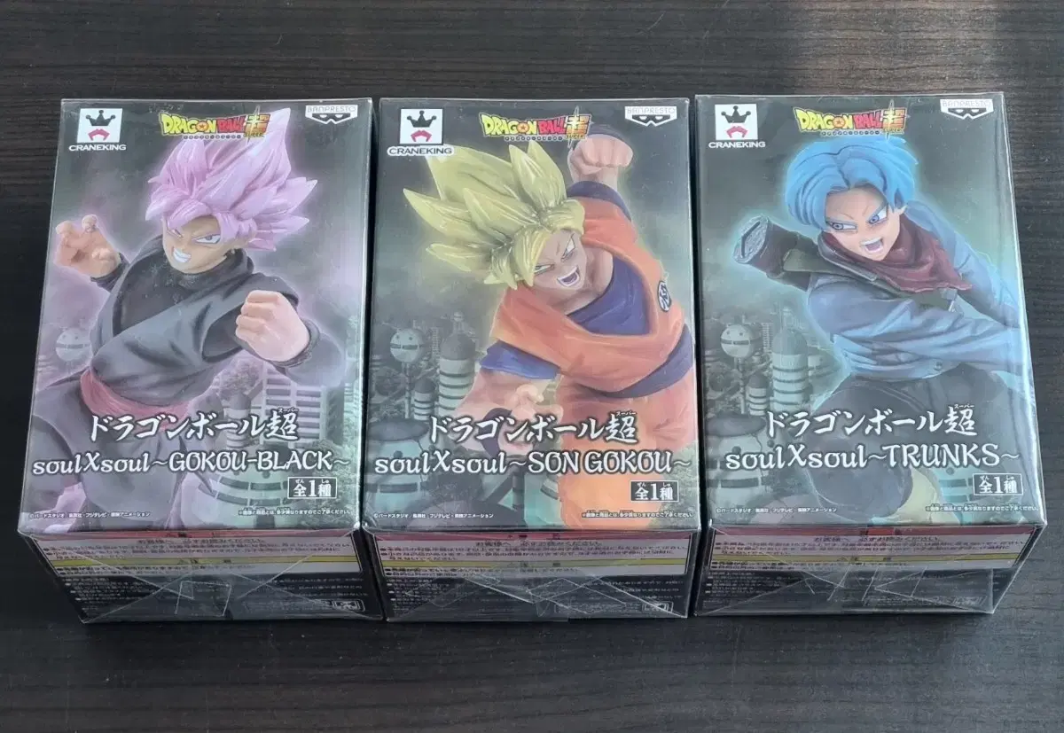 [Unsealed] Dragon Ball SOUL X SOUL Figures Set of 3