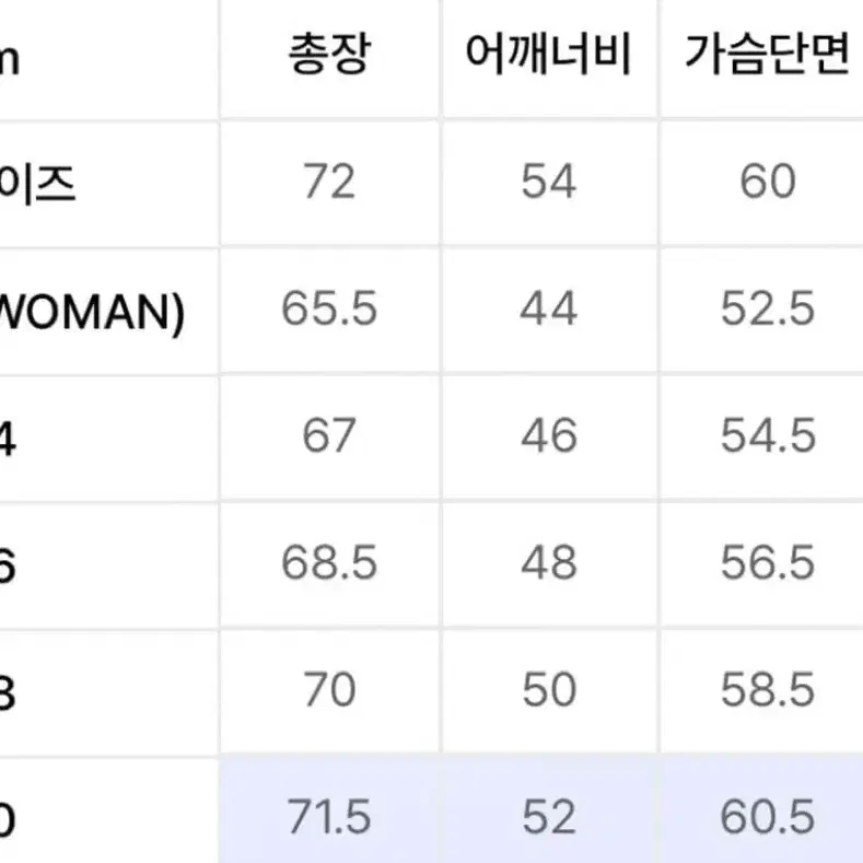 엘무드 니트 (브라운/48)