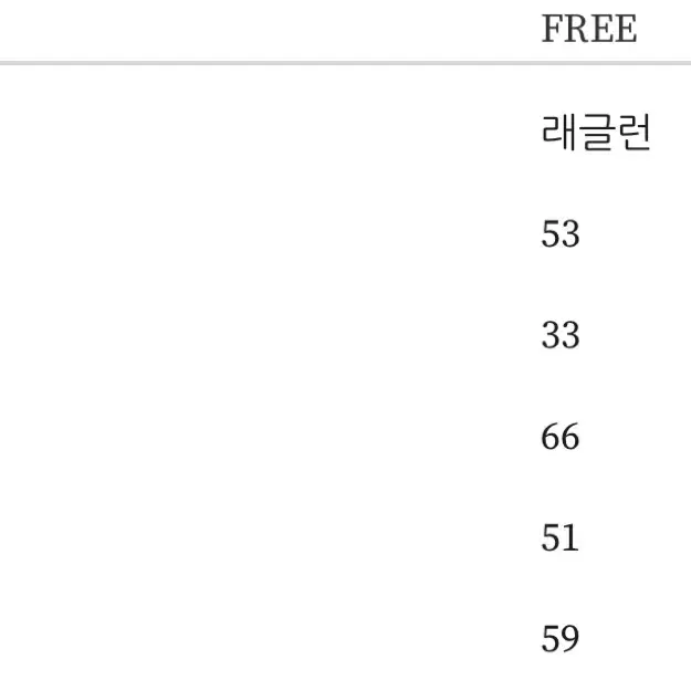 어그스트 핸드메이드 케이블니트 블랙