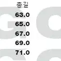 꼼데가르송 CDG 스쿨 브이넥 가디건 (공용s)