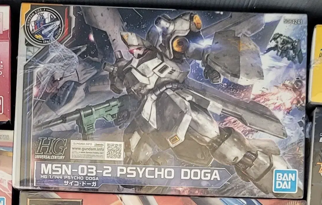 HGUC Psychodo sells sealed 