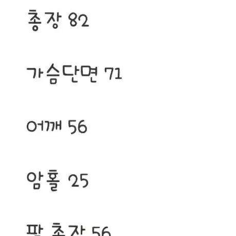 (무배)누빔패딩 깔깔이